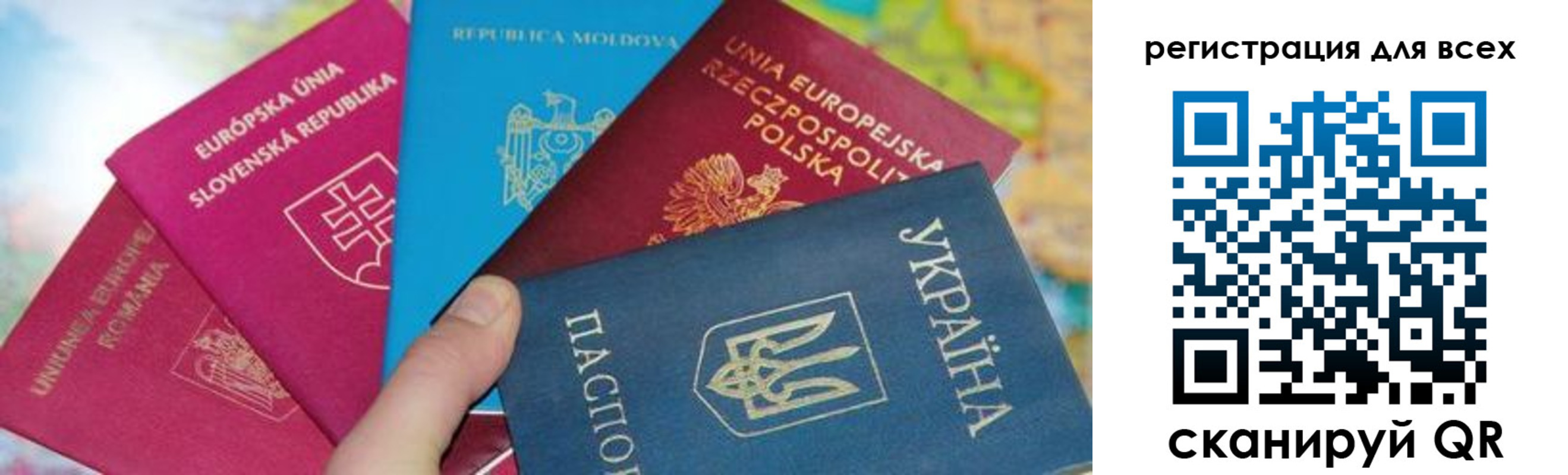 прописка в Красноуральске