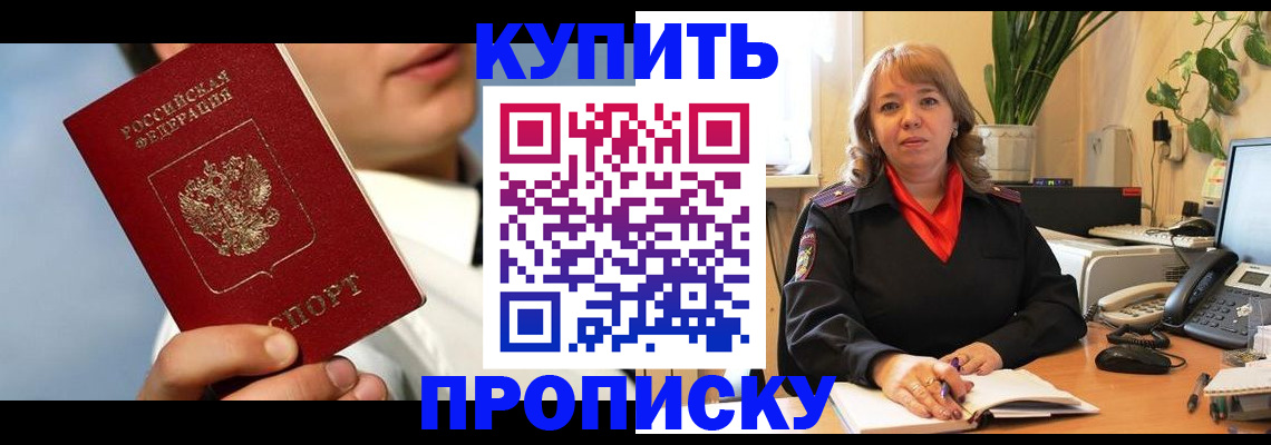 временная регистрация 2025 в Красноуральске