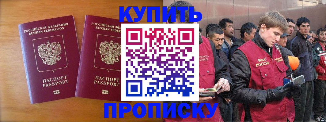 регистрация для школы в Красноуральске