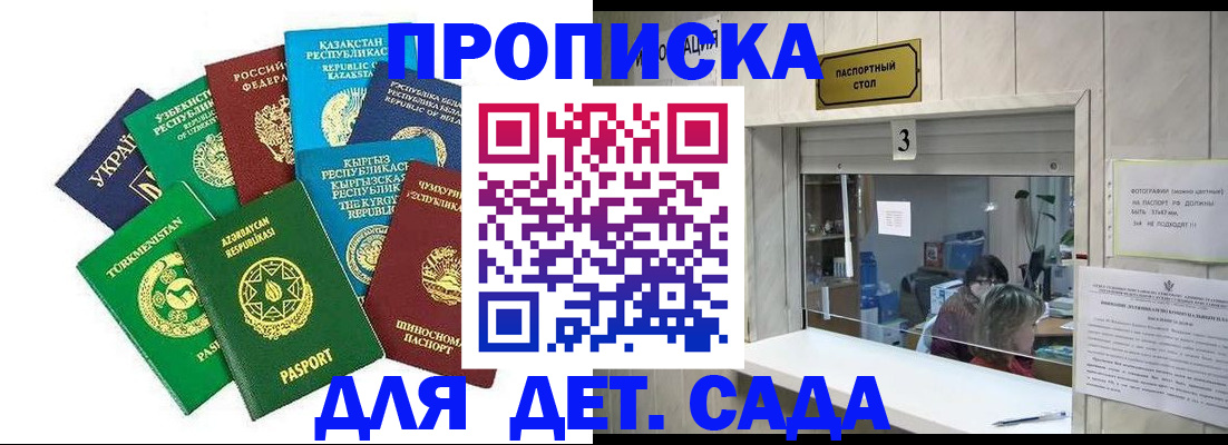 временная регистрация в Красноуральске