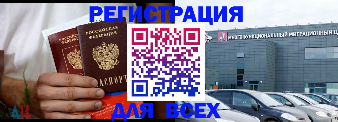 временная регистрация адрес в Красноуральске